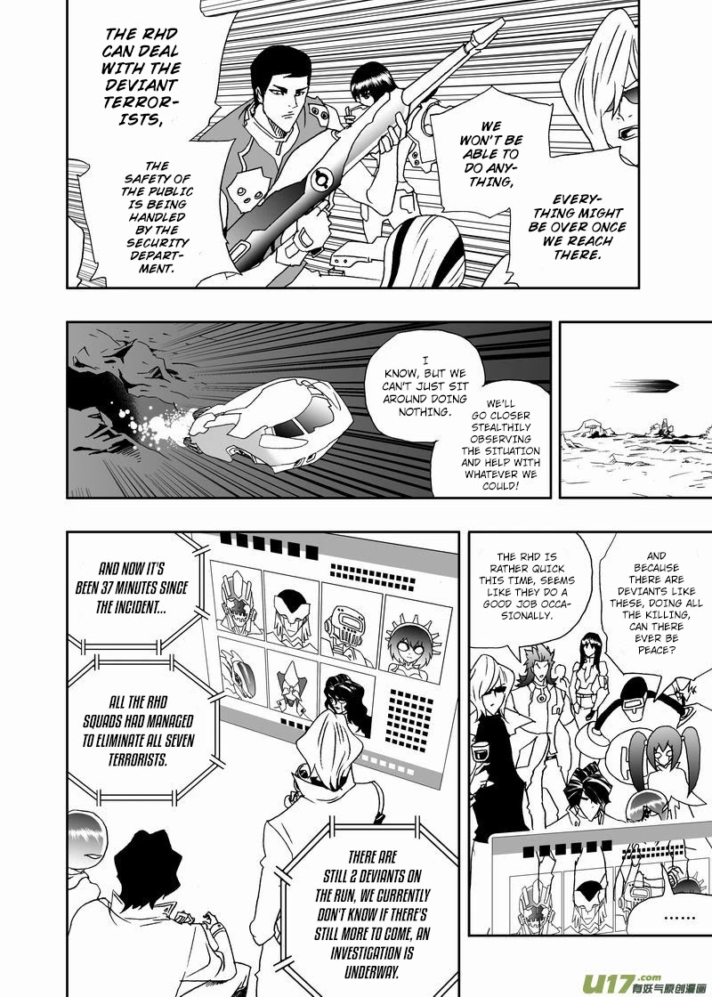 I The Female Robot Chapter 2.175 page 7 - Vol.2 Chapter 175: E-Team Are Terrorists?