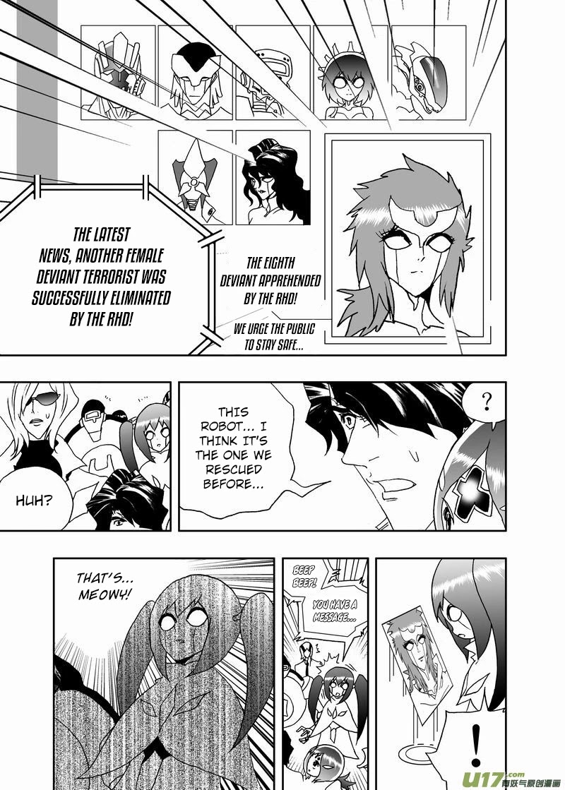 I The Female Robot Chapter 2.175 page 8 - Vol.2 Chapter 175: E-Team Are Terrorists?
