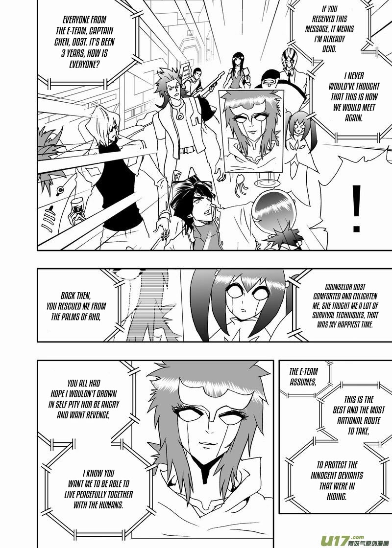 I The Female Robot Chapter 2.175 page 9 - Vol.2 Chapter 175: E-Team Are Terrorists?