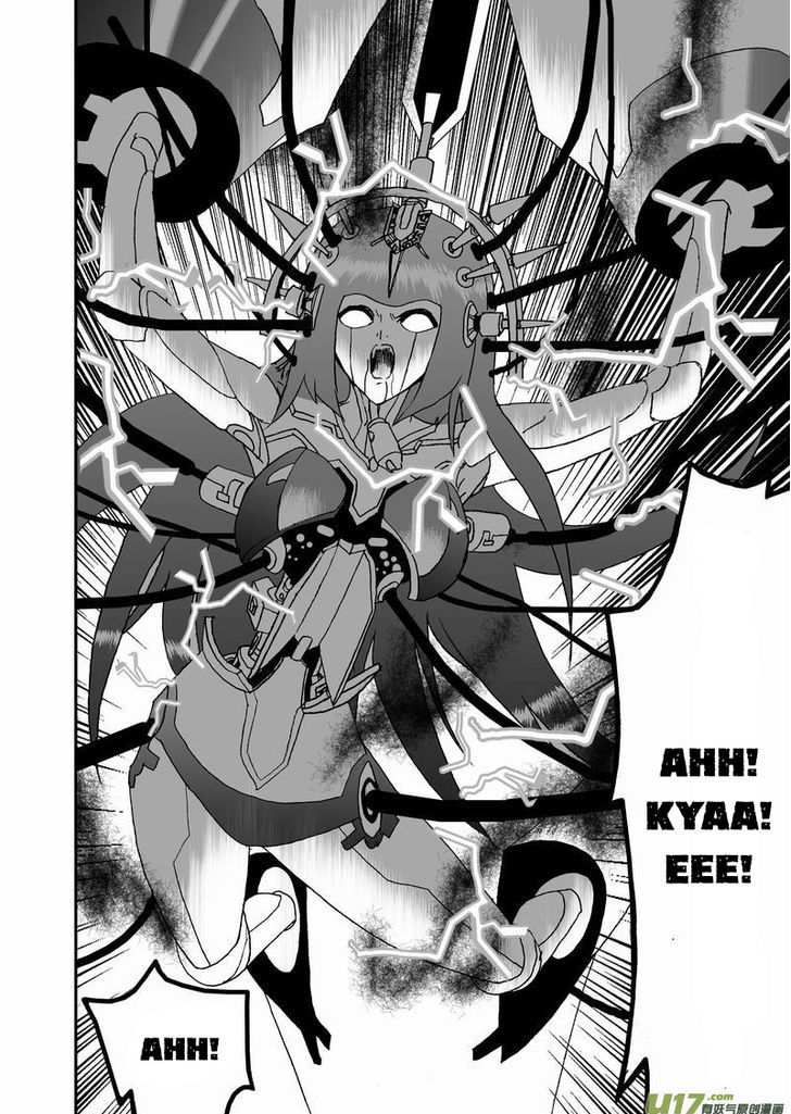 I The Female Robot Chapter 2.18 page 15 - Vol.2 Chapter 18: Caught