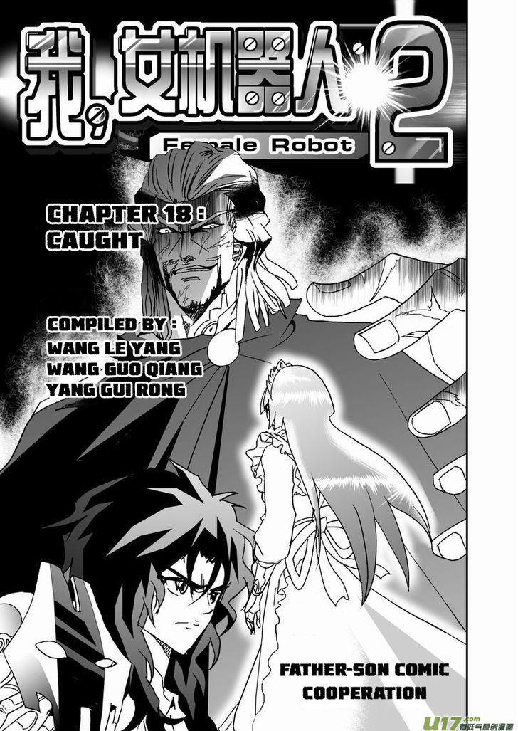 I The Female Robot Chapter 2.18 page 2 - Vol.2 Chapter 18: Caught