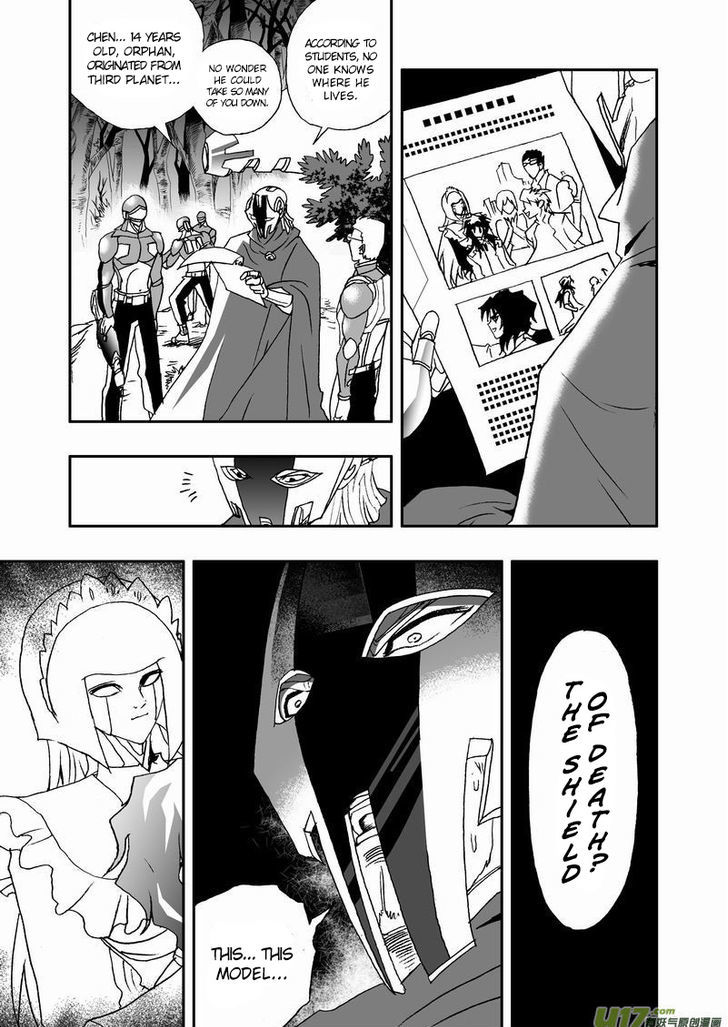 I The Female Robot Chapter 2.18 page 6 - Vol.2 Chapter 18: Caught