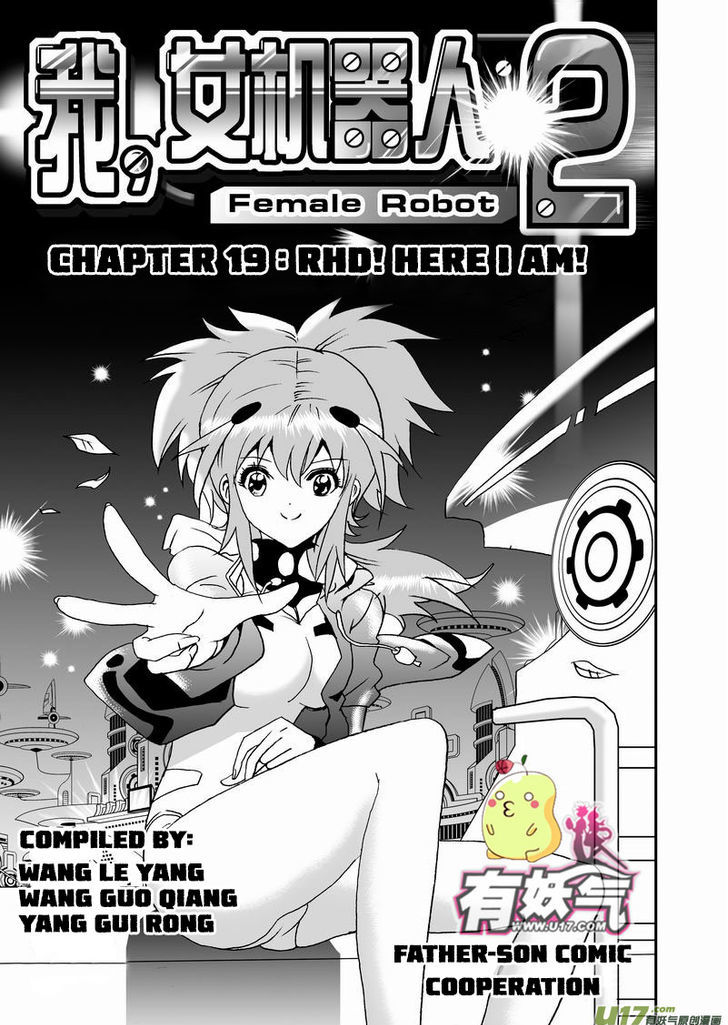 I The Female Robot Chapter 2.19 page 2 - Vol.2 Chapter 19: RHD! Here I am!
