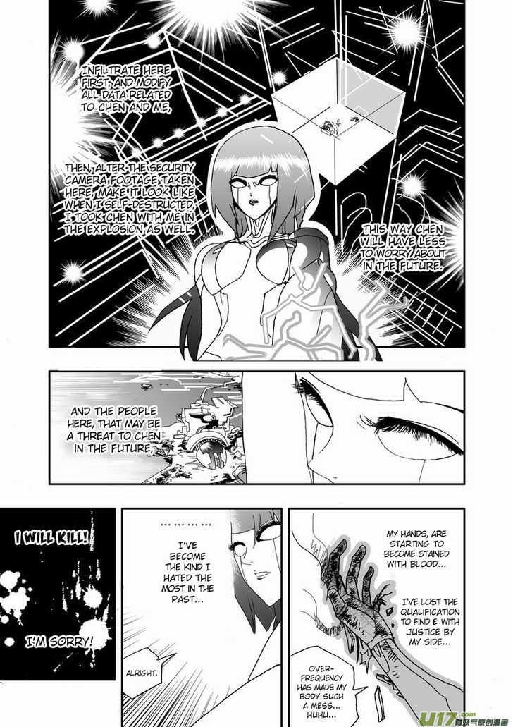 I The Female Robot Chapter 2.20 page 12 - Vol.2 Chapter 20: Giving up for you
