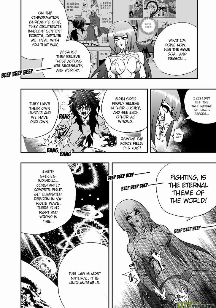 I The Female Robot Chapter 2.20 page 15 - Vol.2 Chapter 20: Giving up for you