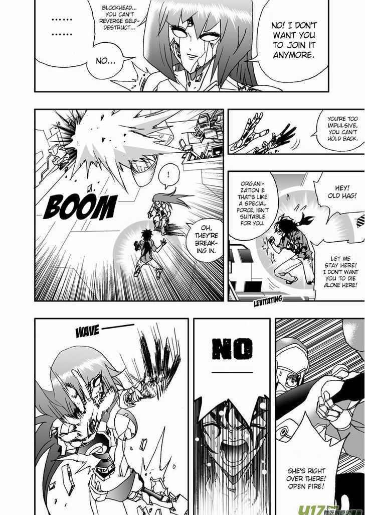 I The Female Robot Chapter 2.20 page 17 - Vol.2 Chapter 20: Giving up for you