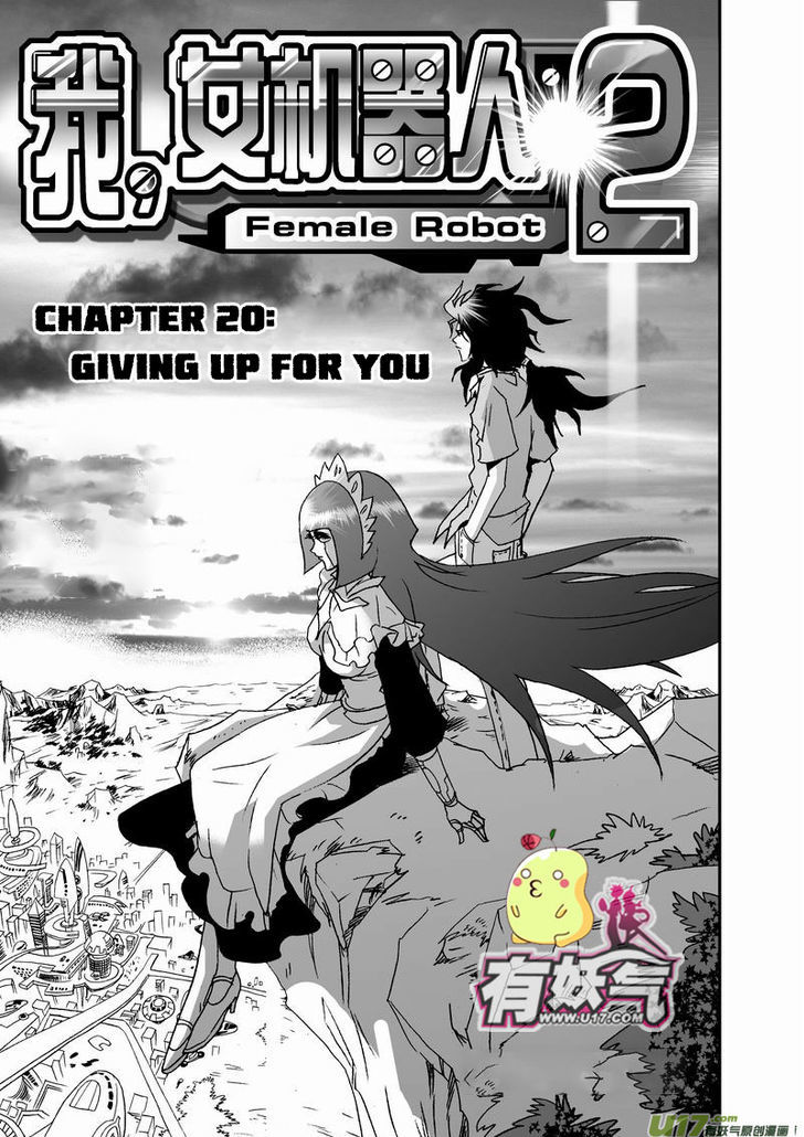 I The Female Robot Chapter 2.20 page 2 - Vol.2 Chapter 20: Giving up for you