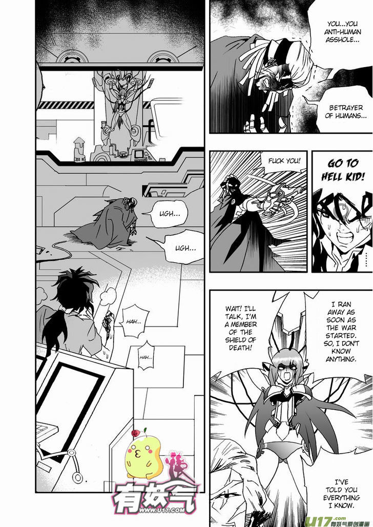 I The Female Robot Chapter 2.20 page 3 - Vol.2 Chapter 20: Giving up for you