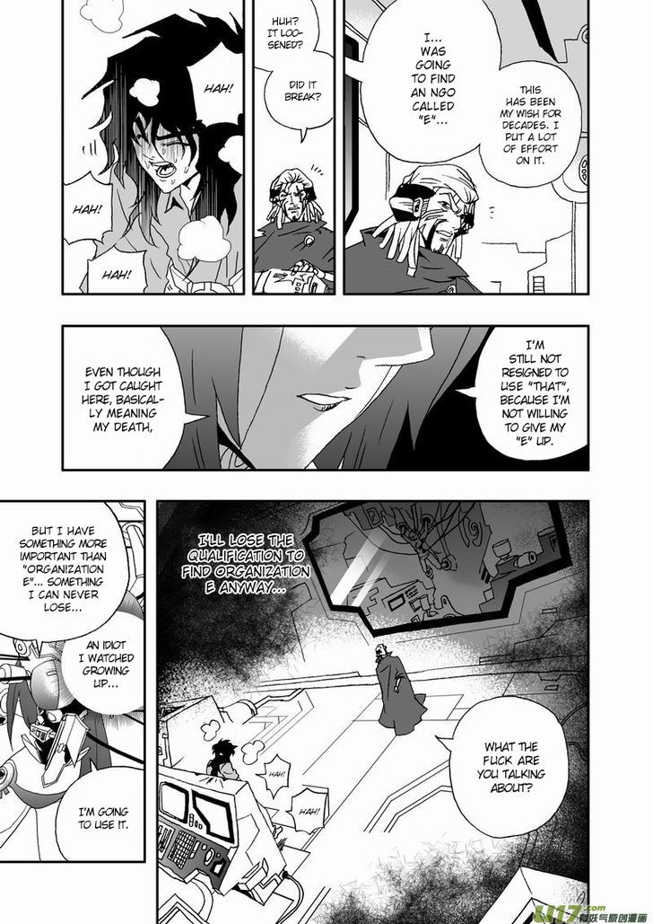 I The Female Robot Chapter 2.20 page 6 - Vol.2 Chapter 20: Giving up for you