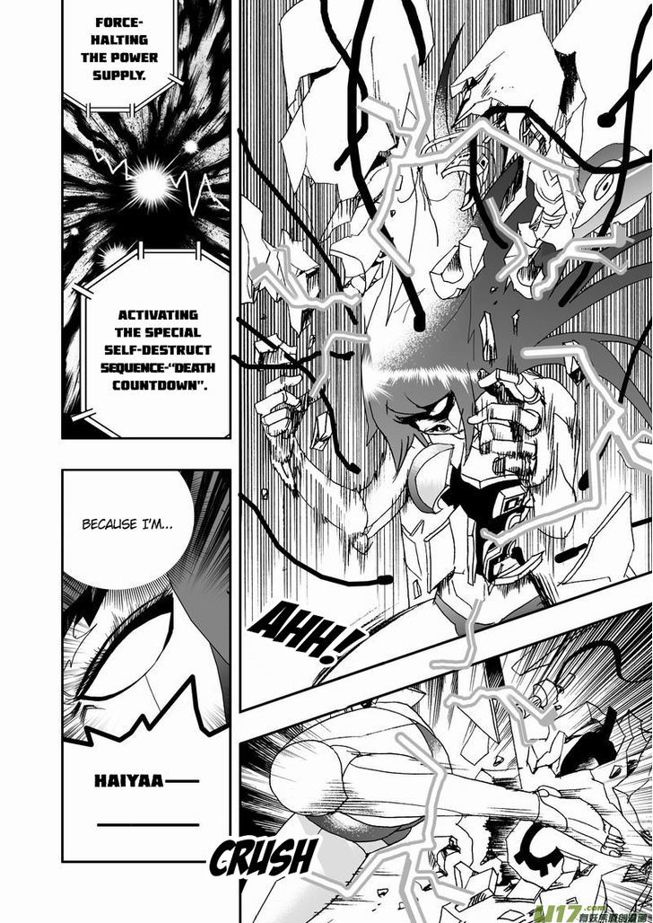 I The Female Robot Chapter 2.20 page 7 - Vol.2 Chapter 20: Giving up for you