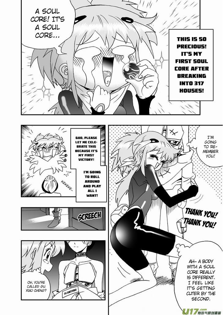 I The Female Robot Chapter 2.21 page 17 - Vol.2 Chapter 21: The E-Team's New Mission