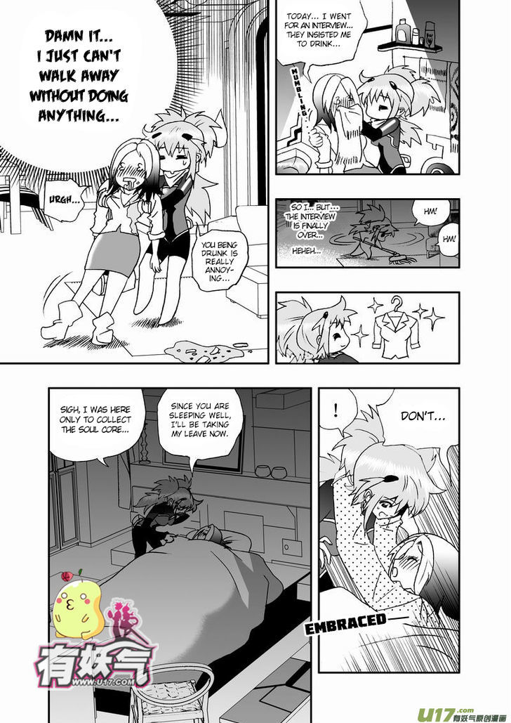 I The Female Robot Chapter 2.22 page 10 - Vol.2 Chapter 22: Caught in the act