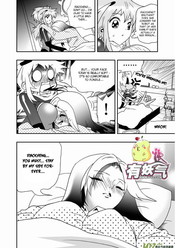 I The Female Robot Chapter 2.22 page 11 - Vol.2 Chapter 22: Caught in the act
