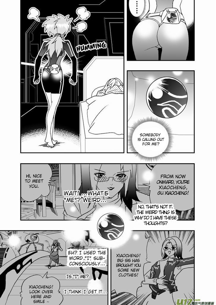 I The Female Robot Chapter 2.22 page 12 - Vol.2 Chapter 22: Caught in the act