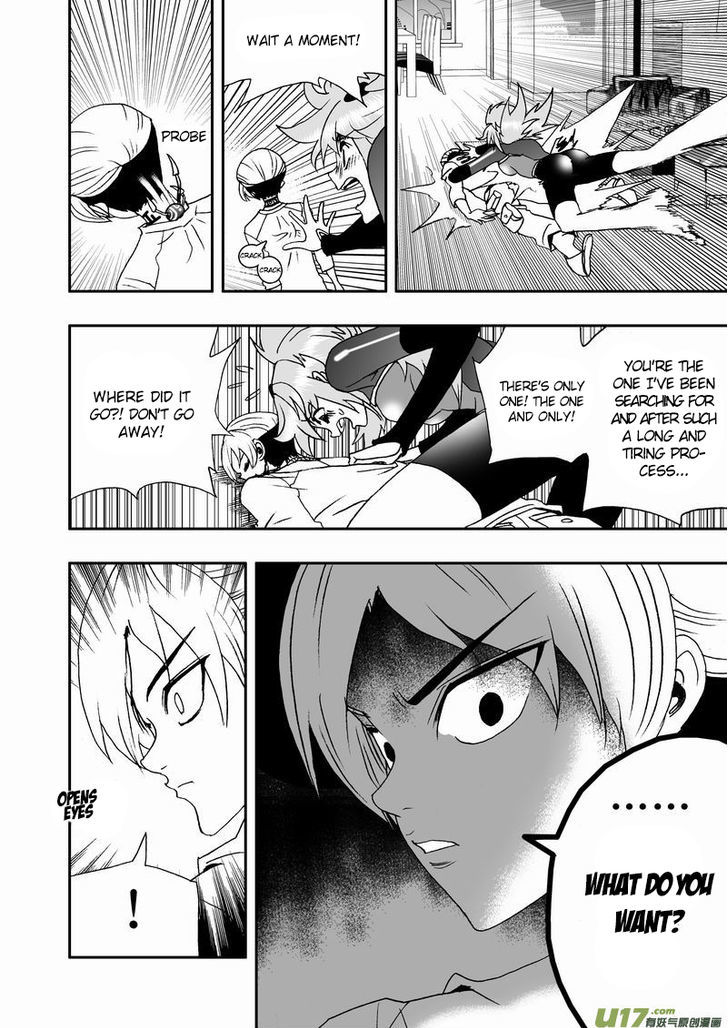 I The Female Robot Chapter 2.22 page 15 - Vol.2 Chapter 22: Caught in the act