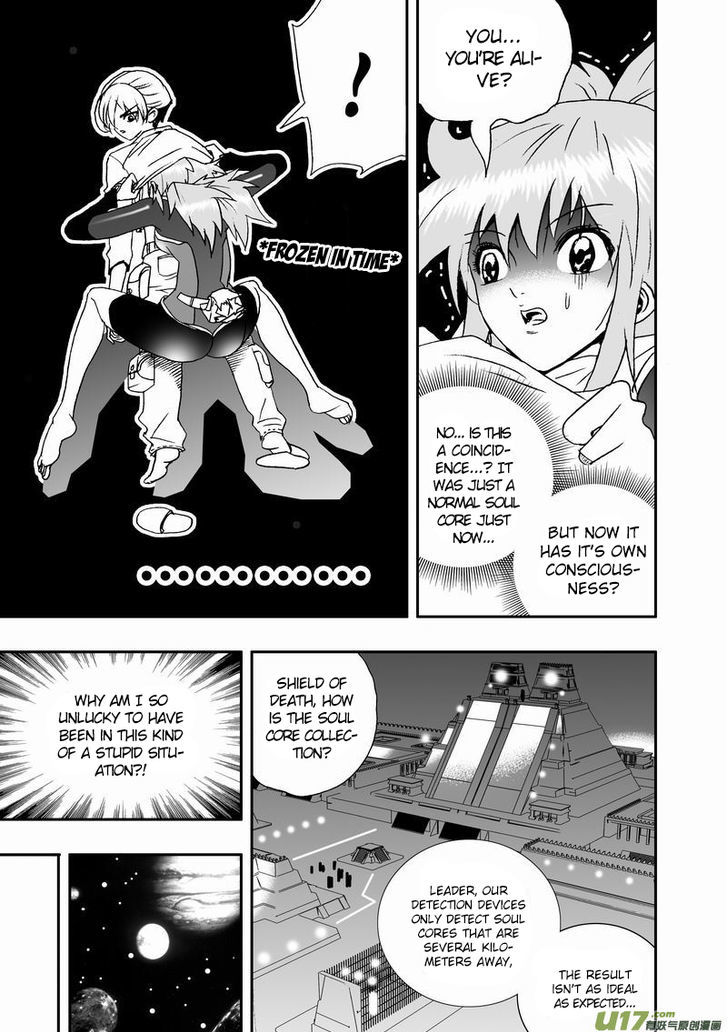 I The Female Robot Chapter 2.22 page 16 - Vol.2 Chapter 22: Caught in the act