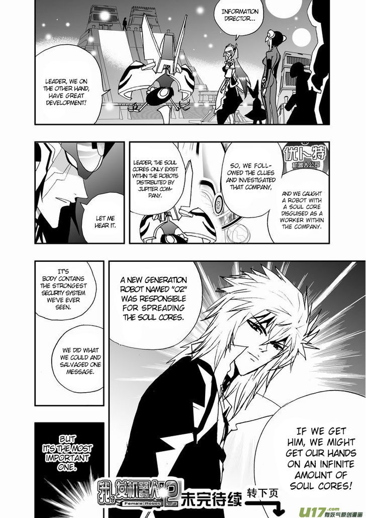I The Female Robot Chapter 2.22 page 17 - Vol.2 Chapter 22: Caught in the act