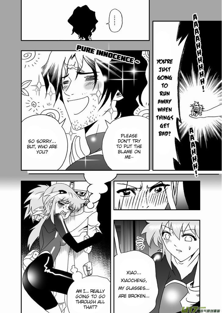I The Female Robot Chapter 2.22 page 5 - Vol.2 Chapter 22: Caught in the act