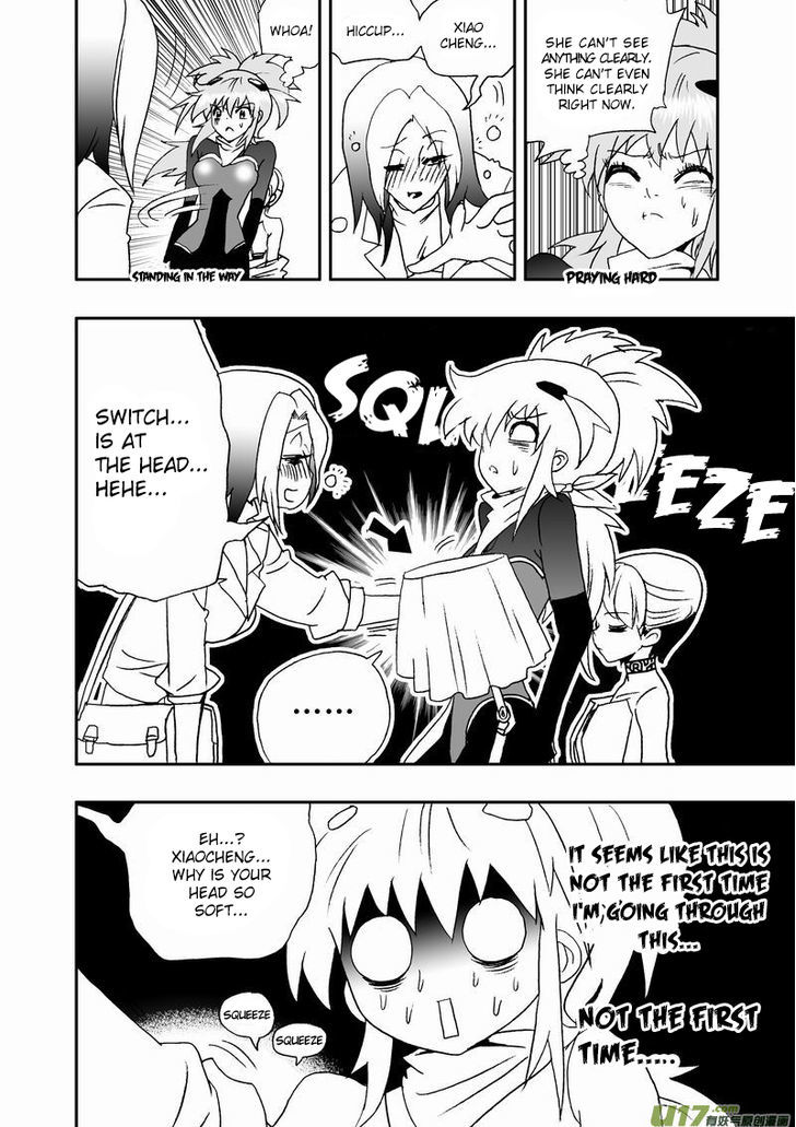 I The Female Robot Chapter 2.22 page 7 - Vol.2 Chapter 22: Caught in the act