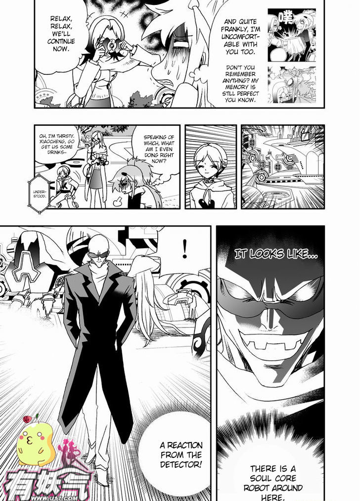 I The Female Robot Chapter 2.23 page 10 - Vol.2 Chapter 23: Invitation