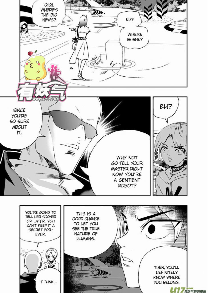 I The Female Robot Chapter 2.23 page 16 - Vol.2 Chapter 23: Invitation