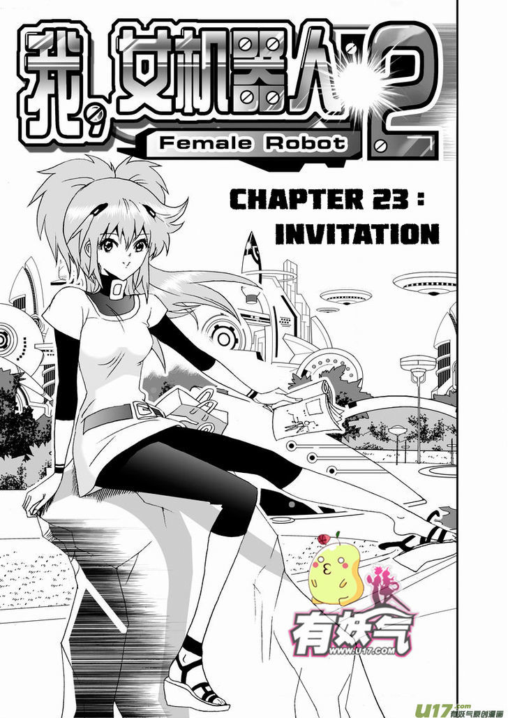 I The Female Robot Chapter 2.23 page 2 - Vol.2 Chapter 23: Invitation