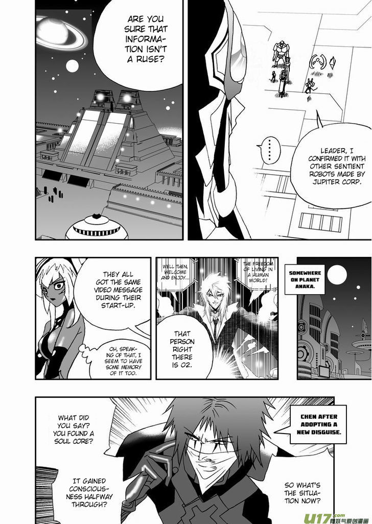 I The Female Robot Chapter 2.23 page 3 - Vol.2 Chapter 23: Invitation