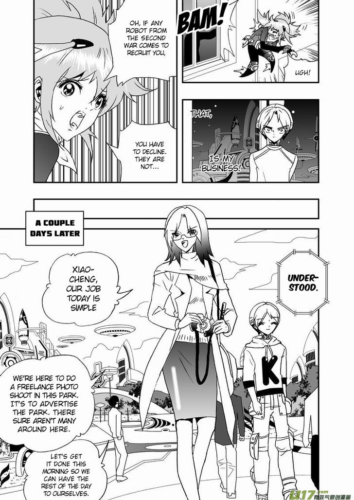 I The Female Robot Chapter 2.23 page 6 - Vol.2 Chapter 23: Invitation