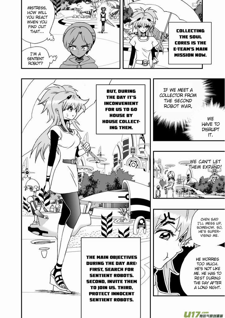 I The Female Robot Chapter 2.23 page 7 - Vol.2 Chapter 23: Invitation