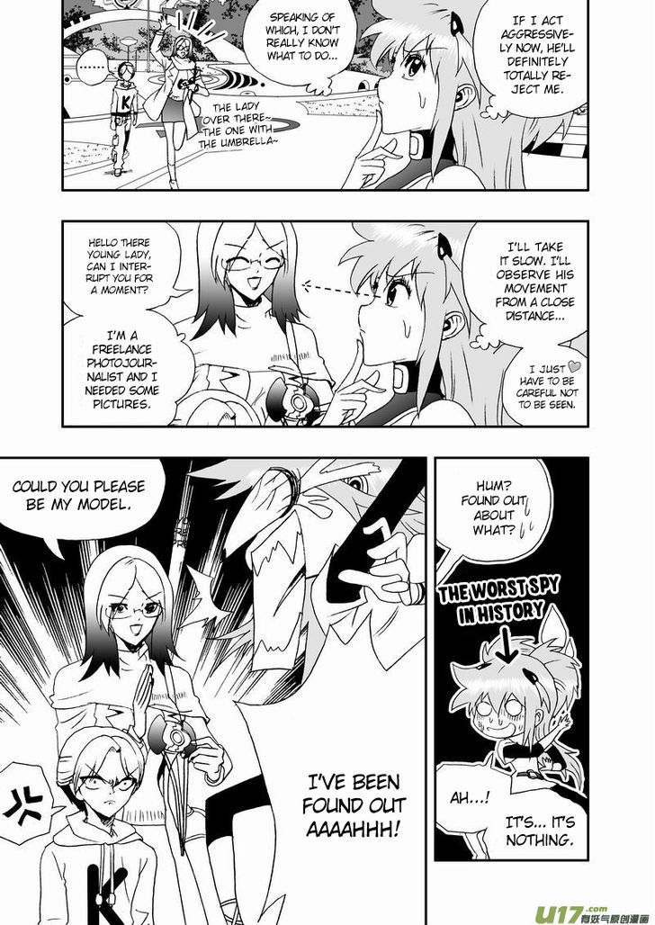 I The Female Robot Chapter 2.23 page 8 - Vol.2 Chapter 23: Invitation