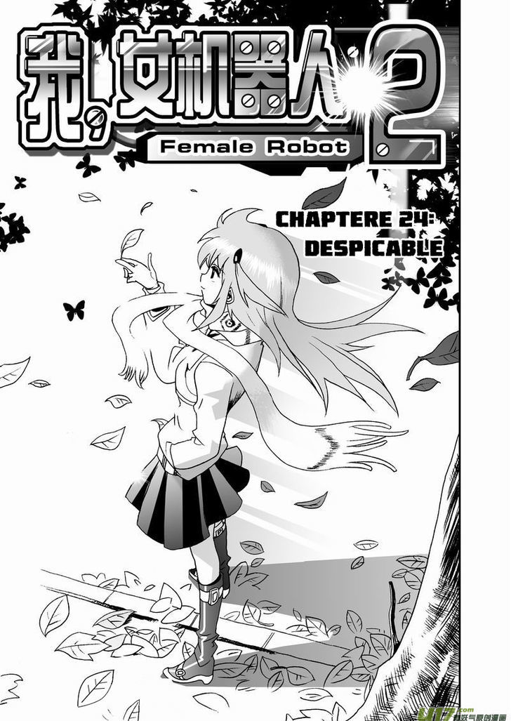 I The Female Robot Chapter 2.24 page 2 - Vol.2 Chapter 24: Despicable