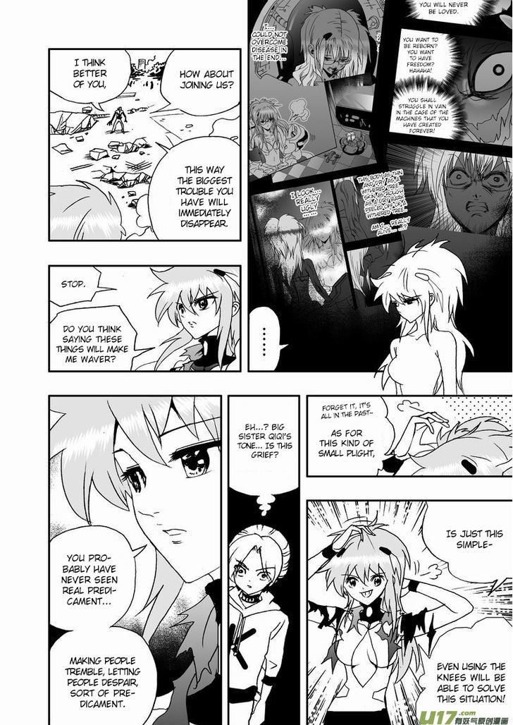 I The Female Robot Chapter 2.25 page 11 - Vol.2 Chapter 25: High on battle till you take off your pants