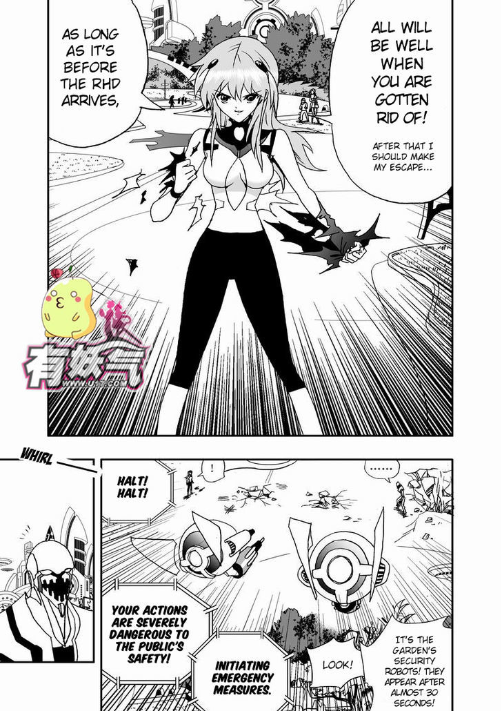I The Female Robot Chapter 2.25 page 12 - Vol.2 Chapter 25: High on battle till you take off your pants