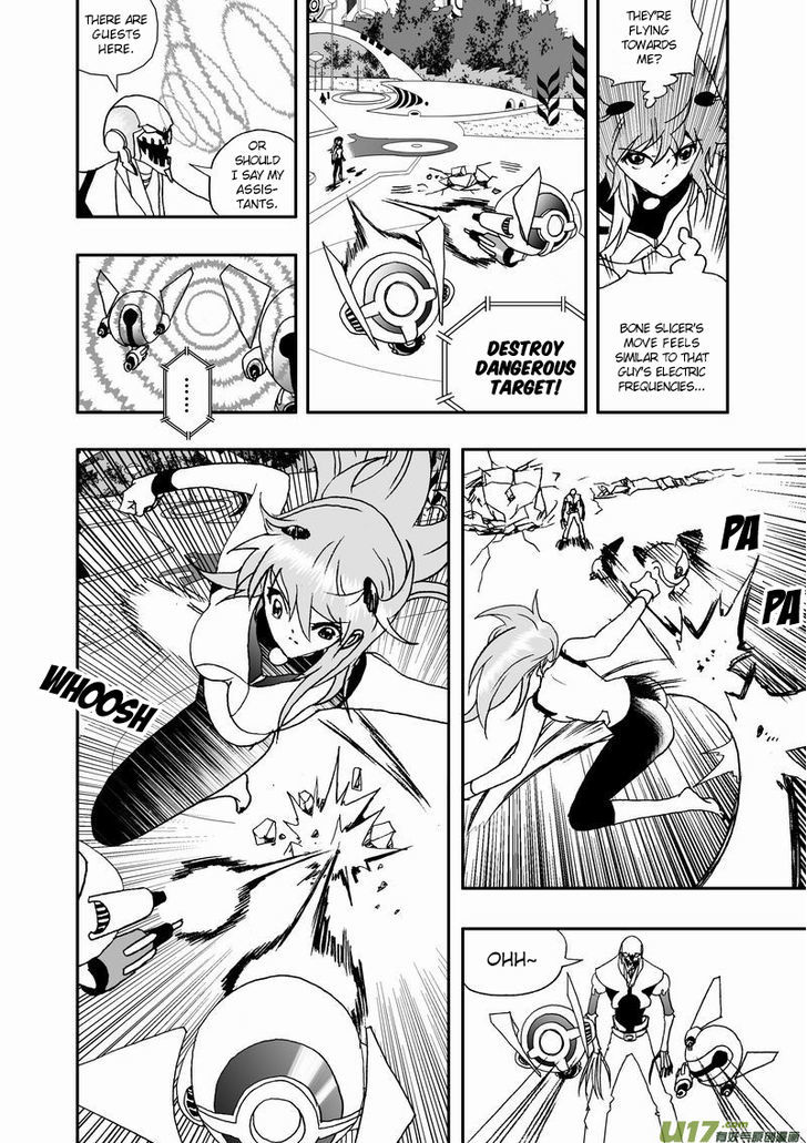 I The Female Robot Chapter 2.25 page 13 - Vol.2 Chapter 25: High on battle till you take off your pants