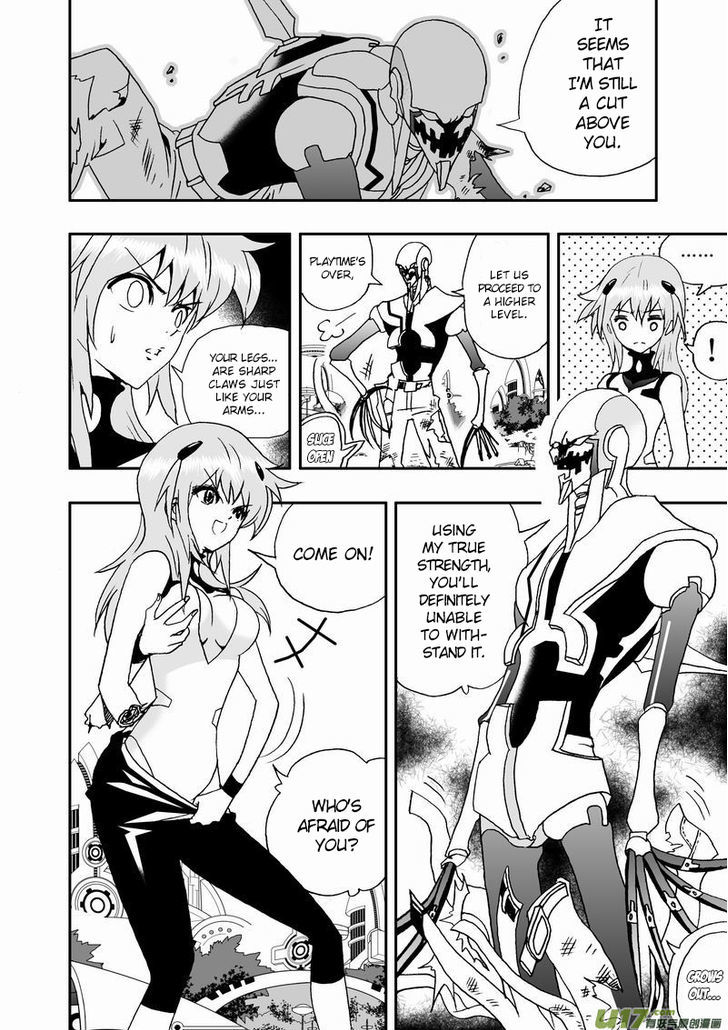 I The Female Robot Chapter 2.25 page 17 - Vol.2 Chapter 25: High on battle till you take off your pants