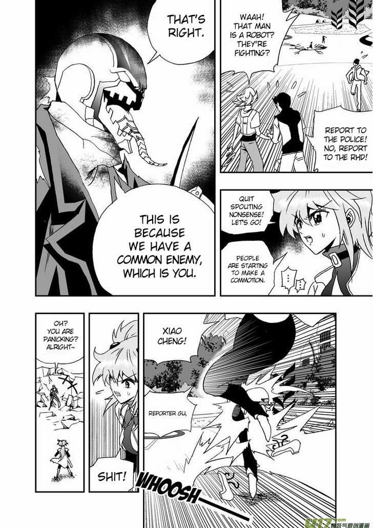 I The Female Robot Chapter 2.25 page 3 - Vol.2 Chapter 25: High on battle till you take off your pants