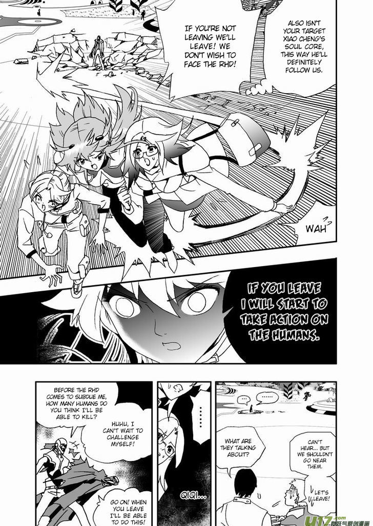 I The Female Robot Chapter 2.25 page 4 - Vol.2 Chapter 25: High on battle till you take off your pants