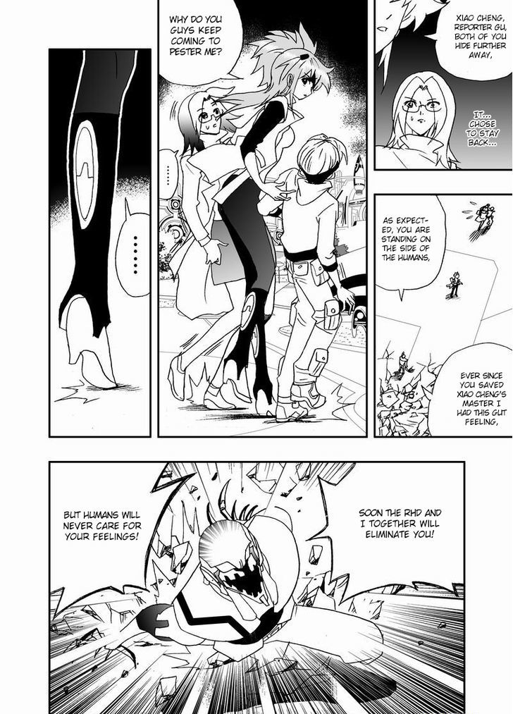 I The Female Robot Chapter 2.25 page 5 - Vol.2 Chapter 25: High on battle till you take off your pants