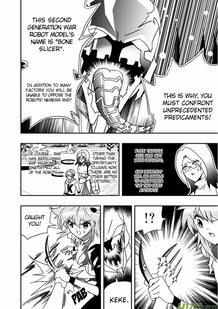 I The Female Robot Chapter 2.25 page 7 - Vol.2 Chapter 25: High on battle till you take off your pants