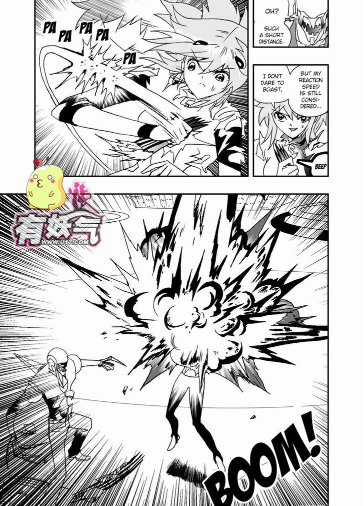 I The Female Robot Chapter 2.25 page 8 - Vol.2 Chapter 25: High on battle till you take off your pants