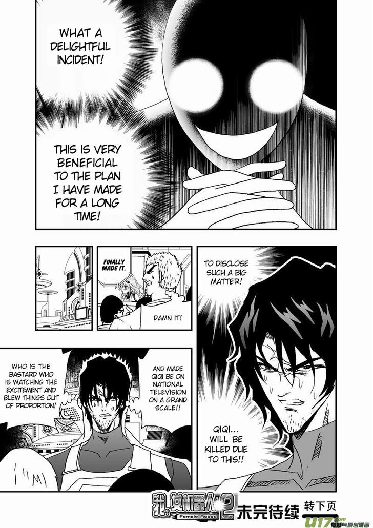 I The Female Robot Chapter 2.26 page 17 - Vol.2 Chapter 26: Everything's seen through