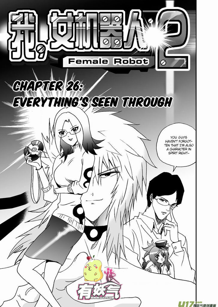 I The Female Robot Chapter 2.26 page 2 - Vol.2 Chapter 26: Everything's seen through