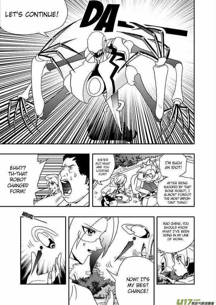 I The Female Robot Chapter 2.26 page 4 - Vol.2 Chapter 26: Everything's seen through