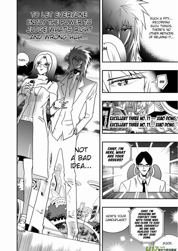 I The Female Robot Chapter 2.26 page 9 - Vol.2 Chapter 26: Everything's seen through