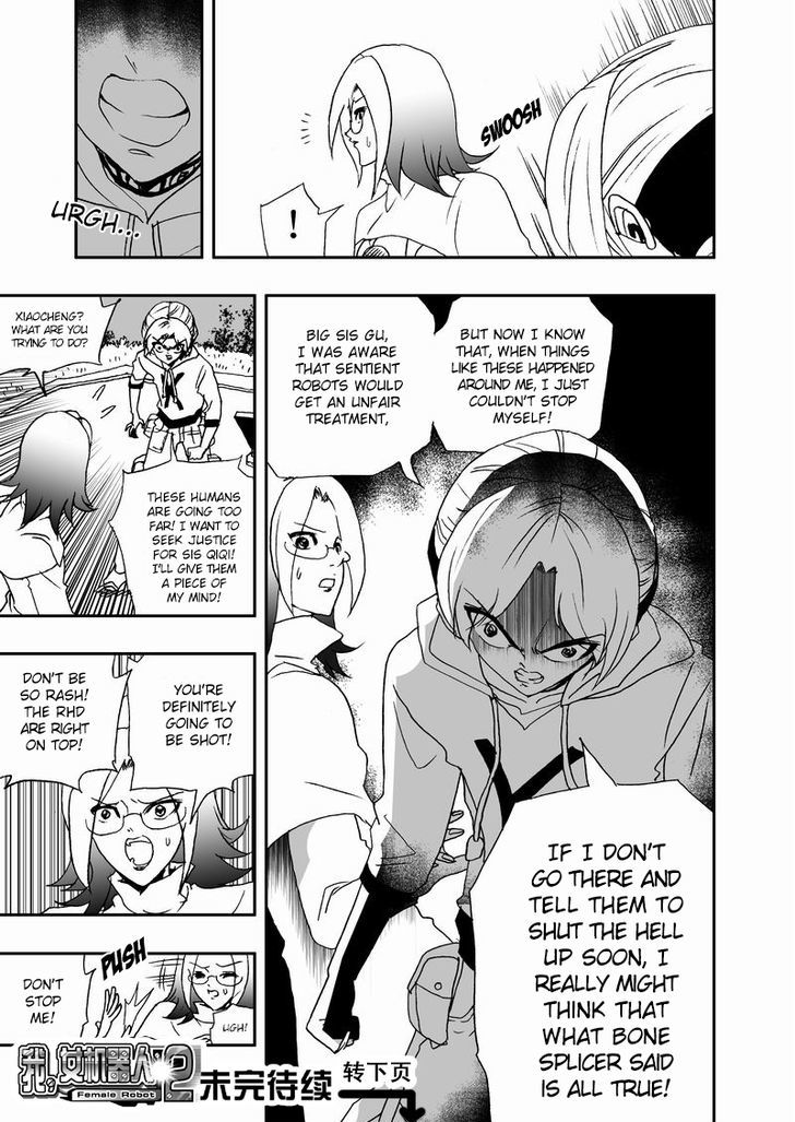 I The Female Robot Chapter 2.27 page 17 - Vol.2 Chapter 27: The Impenetrable Defence