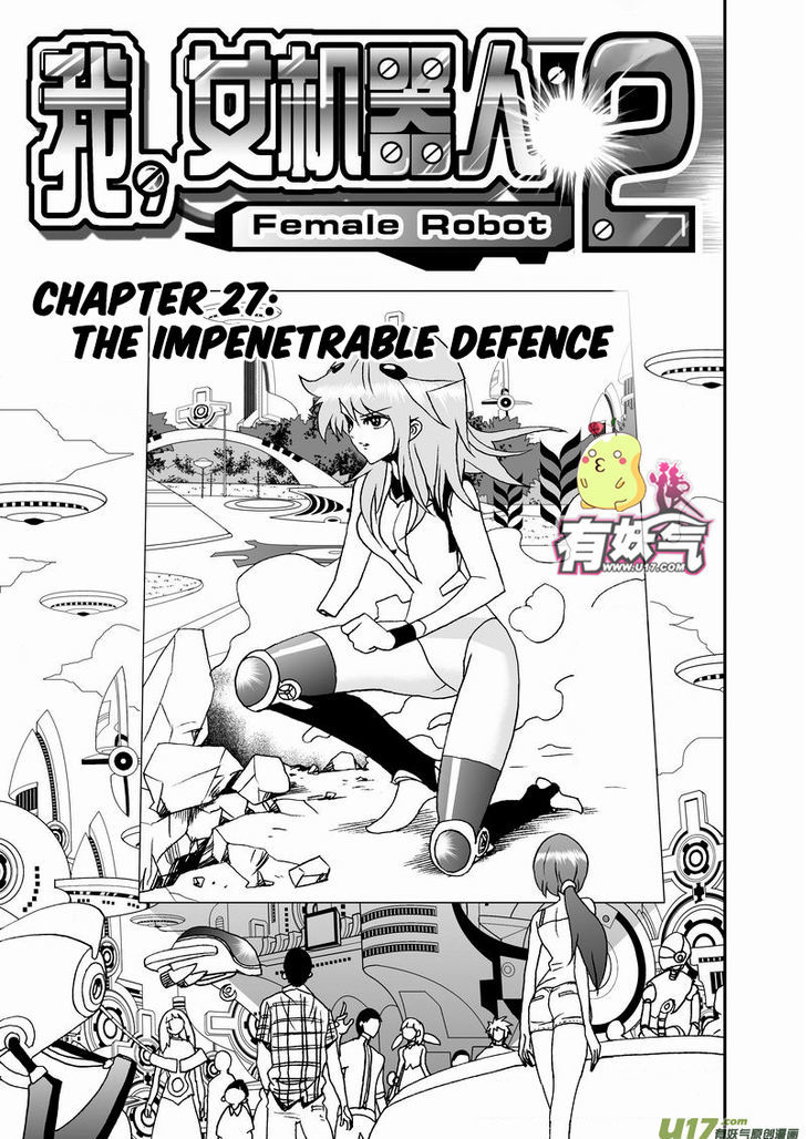 I The Female Robot Chapter 2.27 page 2 - Vol.2 Chapter 27: The Impenetrable Defence