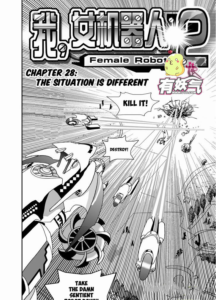 I The Female Robot Chapter 2.28 page 2 - Vol.2 Chapter 28: The Situation is Different