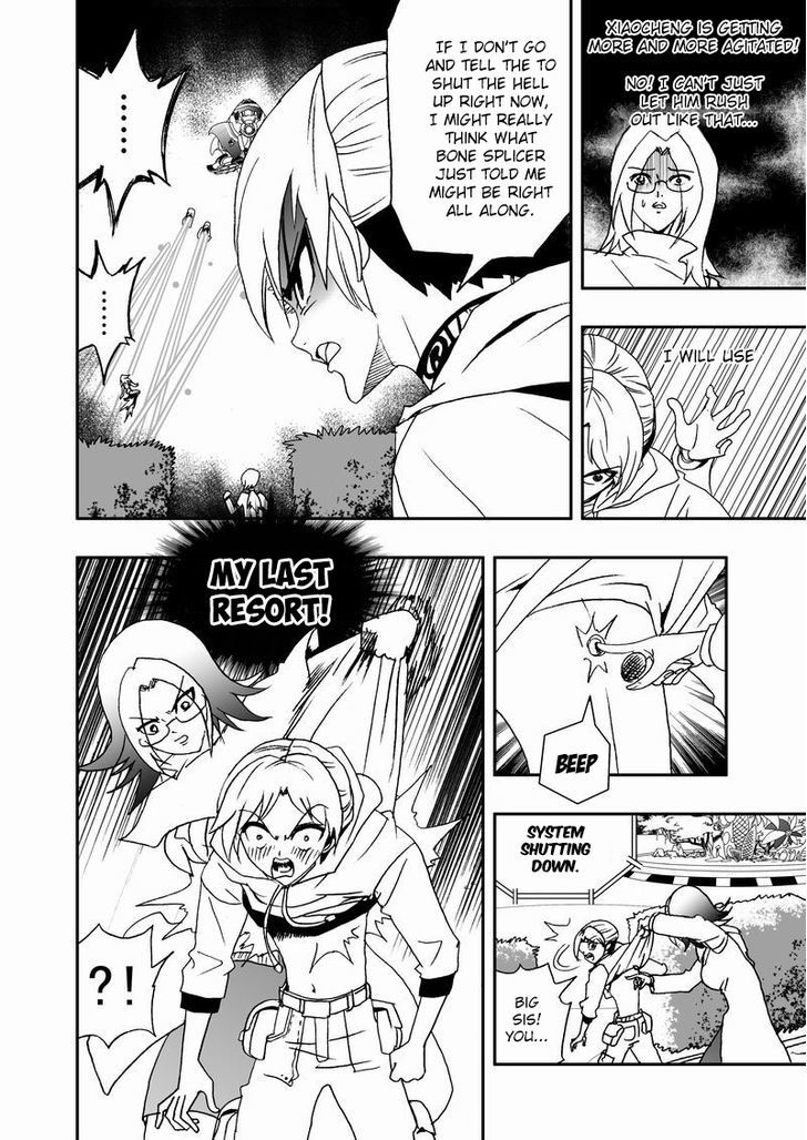 I The Female Robot Chapter 2.28 page 4 - Vol.2 Chapter 28: The Situation is Different