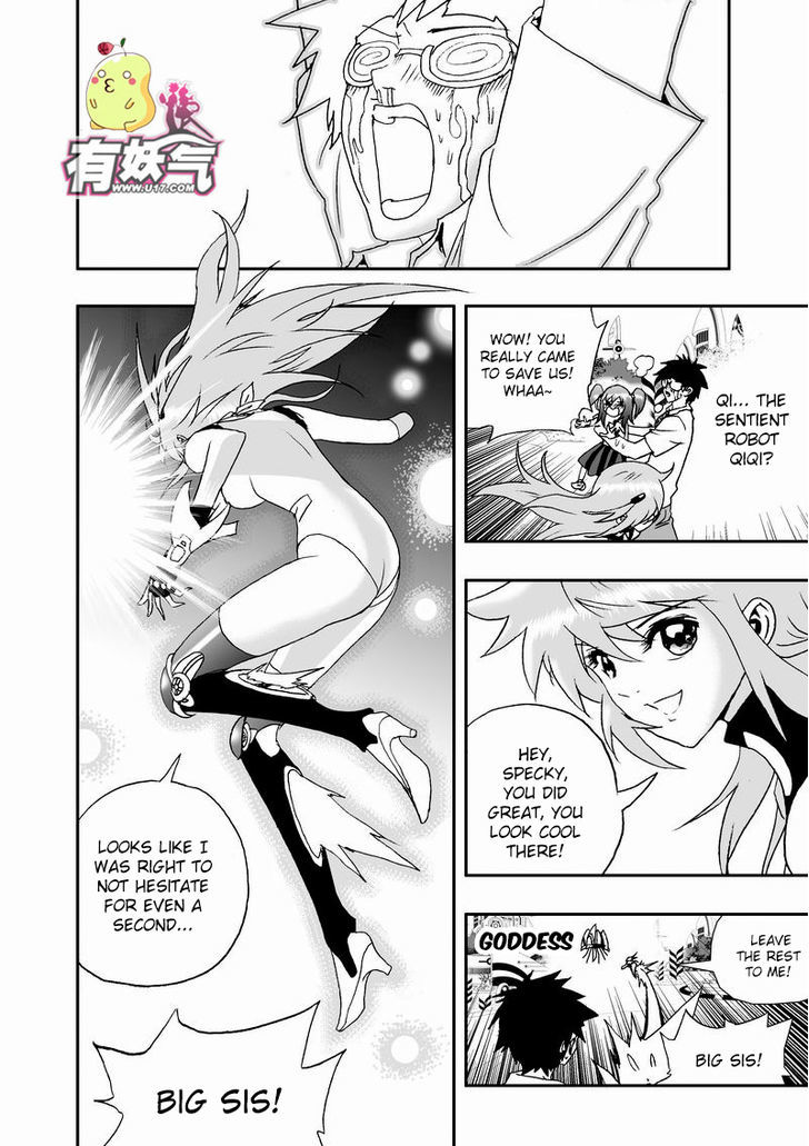 I The Female Robot Chapter 2.30 page 11 - Vol.2 Chapter 30: The ultimate backup