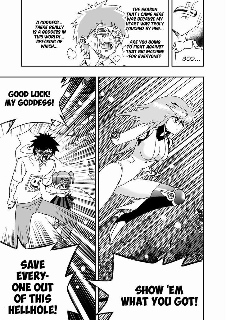I The Female Robot Chapter 2.30 page 12 - Vol.2 Chapter 30: The ultimate backup